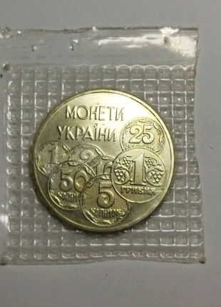 2 гривні грн 1996