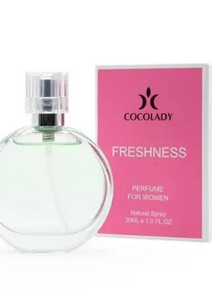 Парфумована вода жіноча Cocolady Freshness 30 ml