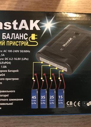 Зарядное устройство MastAK ХОББИ БАЛАНС
