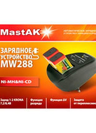 Зарядное устройство MastAK MW-288 (1/2, 9V)