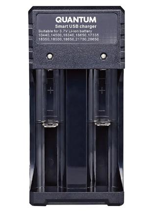 Зарядний пристрій Quantum QM-BC2020 для Li-ion 3.7V (USB)