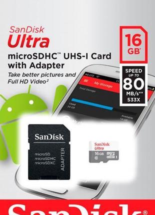 Картка пам'яті SanDisk micro SDHC 16Gb Ultra Class 10