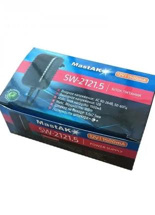 Блок питания 12V 1500mah MastAK SW-2121.5