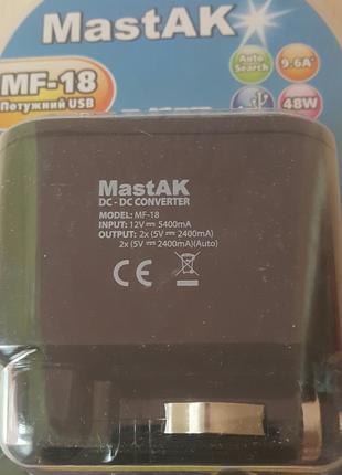 Зарядное устройство MastAK MF-18 12V
