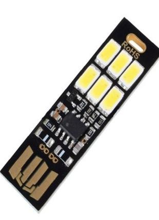 Мини-светильник Soshine LED3 USB