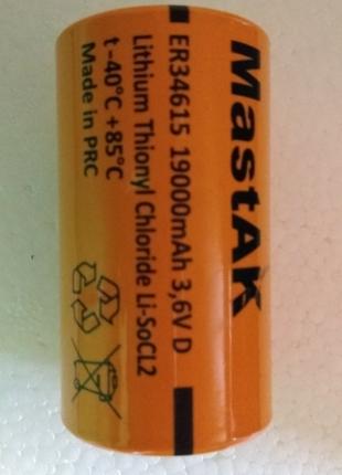 Батарейка MastAK 3,6V R20 19000mAh ER34615M (Li-ion)