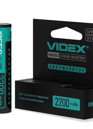Аккумулятор VIDEX Li-ion 18650 3,7V 2200mAh с защитой