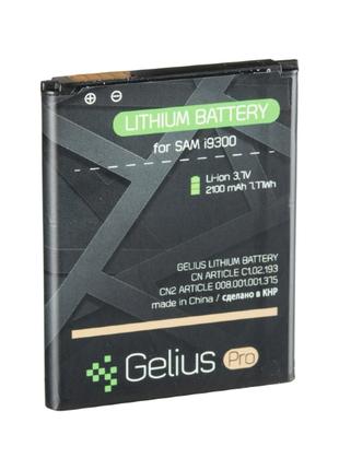 Аккумулятор Gelius Pro Samsung i9300 / S3/ EB-L1G6LLU (2100mAh...