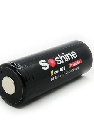 Аккумулятор Soshine 26650 3.7V 5500mah Li-Ion с контроллером и...