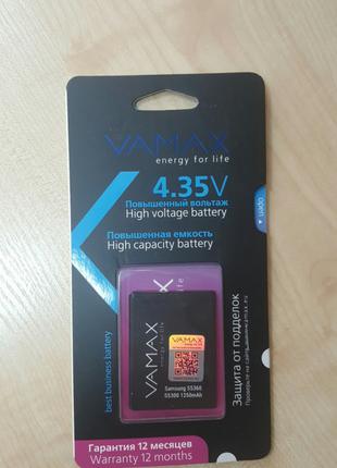 Аккумулятор VAMAX Samsung s5360/s5300 1250mAh