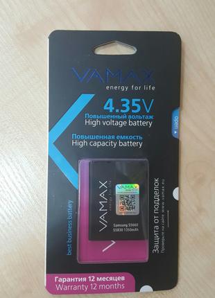 Аккумулятор VAMAX Samsung s5660/s5830 1350mAh