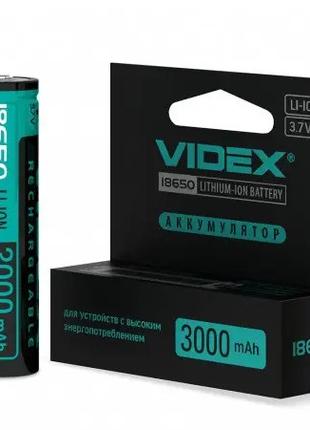 Аккумулятор VIDEX Li-ion 18650 3,7V 3000mAh с защитой