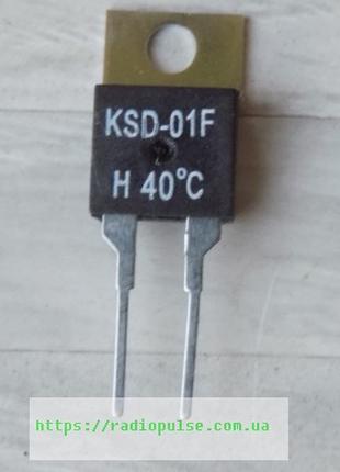 Термостат KSD-01F-H-40°C, TO220-2pin контакты нормально разомк...