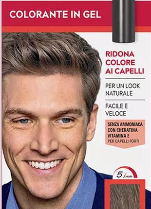 Фарба-гель для волосся каштанова Just For Men H-30