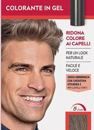 Фарба-гель для волосся Just For Men H-25 світло-коричнева