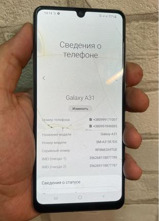 Мобильный телефон Samsung Galaxy A31, a315f 4/128gb б/у