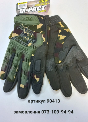 Тактичні рукавиці мультикам арт 90413