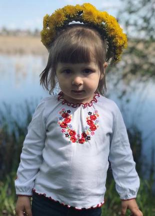 Вишиванка