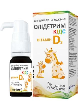 Витамин d3 олидетрим кидс для детей в каплях 10 мл ('