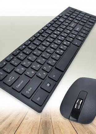 Бездротова клавіатура + мишка K-06 для комп'ютера ПК і ноутбука