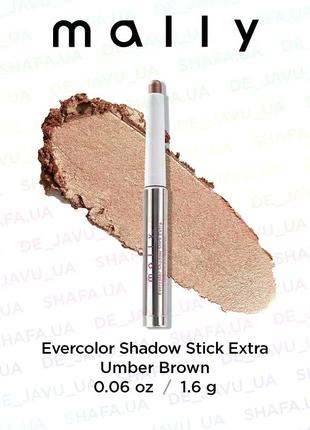 Стойкие шимерные тени в стике mally evercolor shadow stick ext...