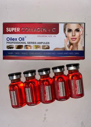 Oilex Oil Super Collagen +C Супер колаген Вітамін С ампула Єгипет