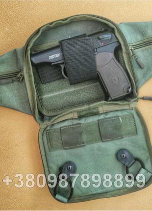 Тактическая сумка на пояс мужская поясная сумка кобура для пистол