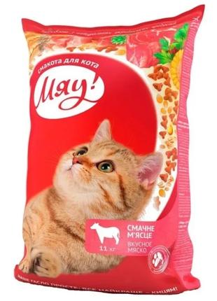 Мяу! полнорациональный сухой корм для взрослых котов с мясом