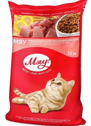 Мяу! полнорациональный сухой корм для взрослых котов с карасем