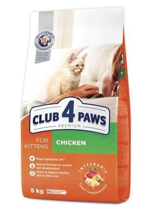 Club 4 Paws (Клуб 4 Лапы) Premium Kitten Chicken сухой корм с ...