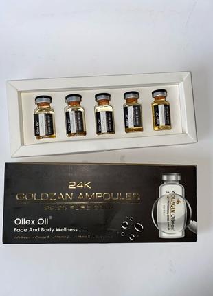 Oilex Oil 24K Goldzan Ampoules Колагенові ампули з золотом Єгипет