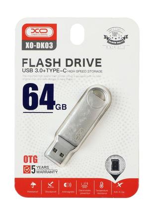 Накопитель USB Flash Drive XO DK03 USB3.0+Type C 64GB Цвет Ста...
