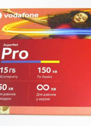Стартовий пакет Vodafone Super Net Pro