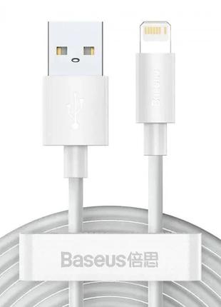 Кабель Baseus Simple Wisdom Data Cable Kit USB to iP 2.4A 1.5m...