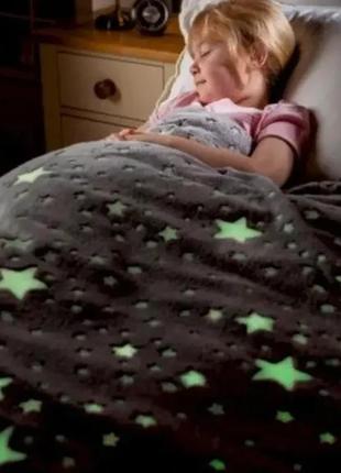 Детский плед покрывало светящийся в темноте magic blanket одея...