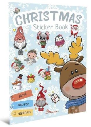 Веселі забавки для дошкільнят : Christmas sticker book. Колядк...