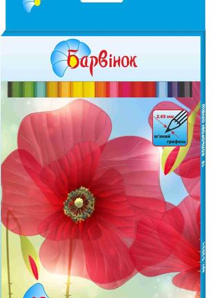 Олівці кольорові "Барвінок" 18кол. 5-203/2 "Квіти", шт