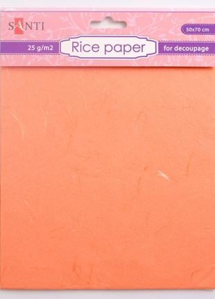 Рисовий папір "Santi" 952713 помаранчевий 50*70 см, шт