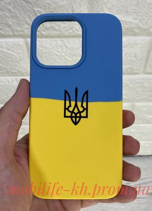 Накладка Silicone Ukraine iPhone 13 Pro / Герб Украины для Apple/