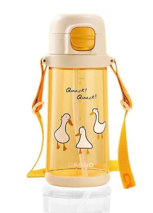 Бутылка CASNO KXN-1219 690 мл, Orange