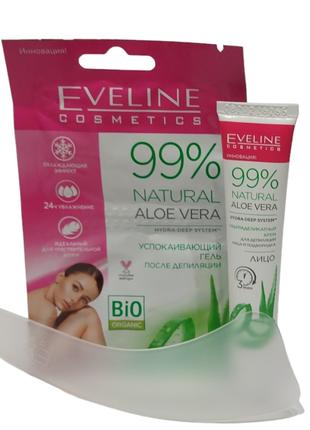 Крем для депіляції обличчя і підборіддя Eveline 20 мл Aloe Vera