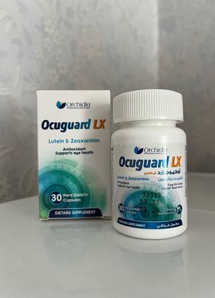Ocuguard LX, Ок'югуард вітаміни для очей, 30табл. Єгипетський