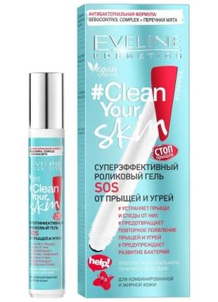 Гель для лица Eveline Cosmetics #Clean Your Skin SOS Ultra-Eff...