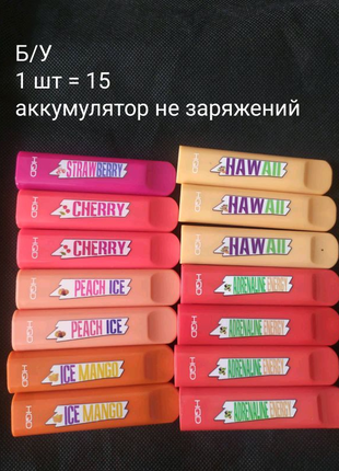 Електронки