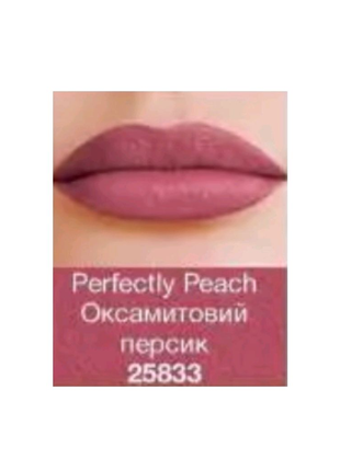 Губна помада «Матовий ідеал»Perfectly Peach / Оксамитовий персик