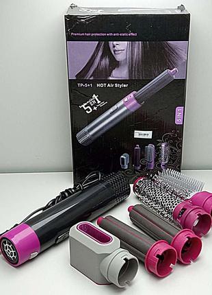 Фен фен-щётка Б/У Hot Air Styler 5 в 1