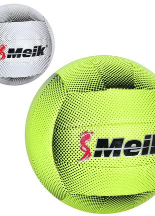 М'яч волейбольний MS 3695 (30шт) офіційний розмір, ПВХ, 260-28...