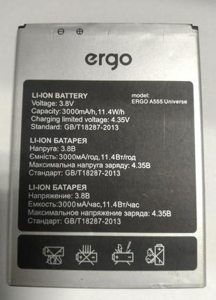 Батарея Ergo A555