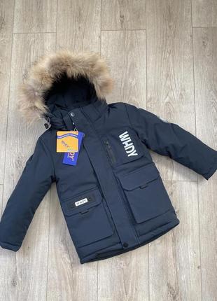 Зимова дитяча подовжена куртка пальто для хлопчика 116 128