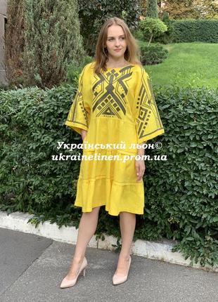 Платье бояное желтое с орнаментом льняная, галерея льна, 42-50рр